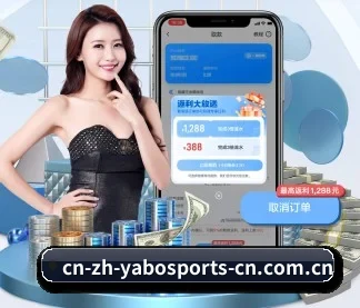 亚博体育下载 APP